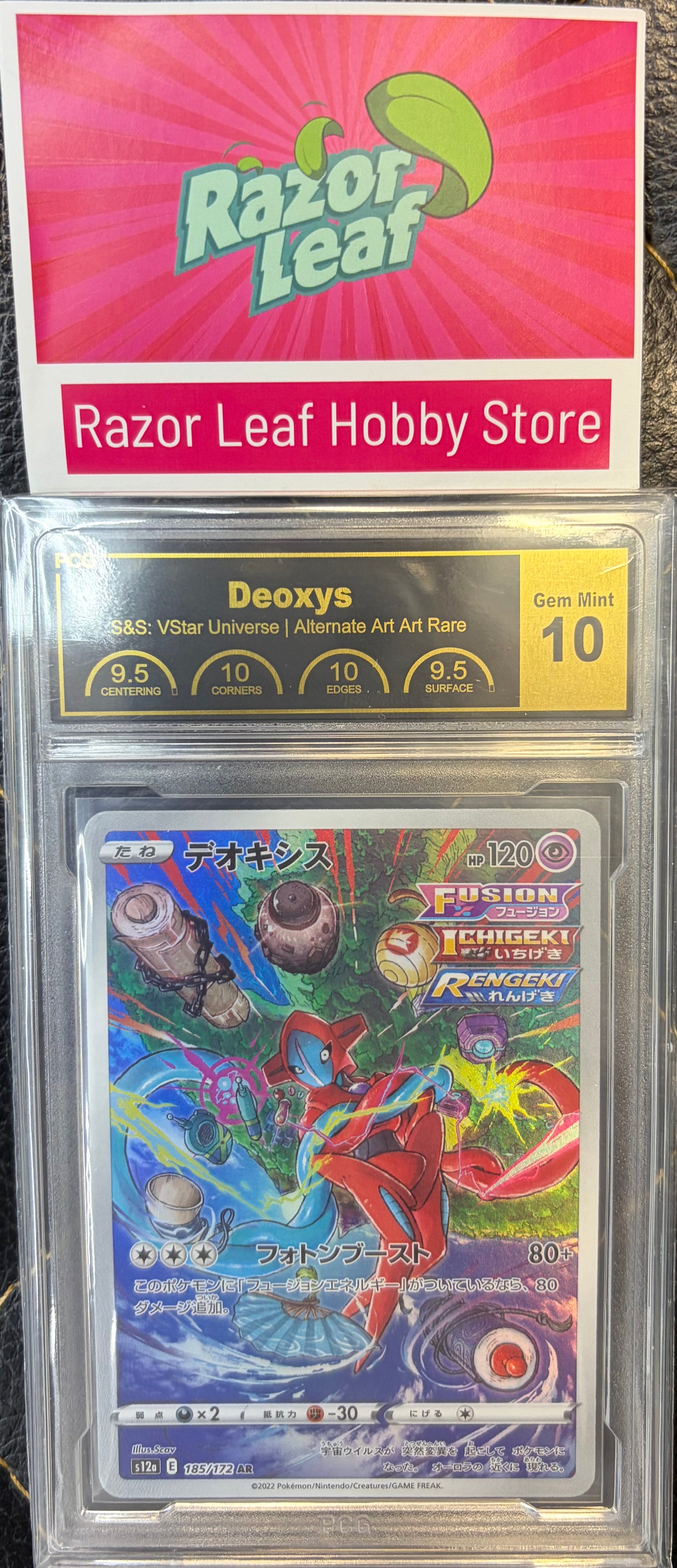 PCG 10 - Deoxys 185/172 (Japanese)