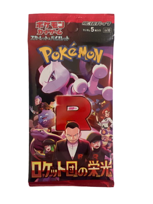Glory of Team Rocket (Japanese) Booster Pack