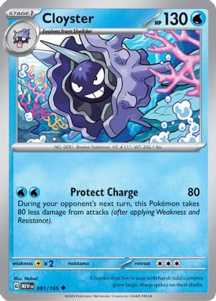Cloyster 091-165