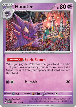 Haunter 093-165