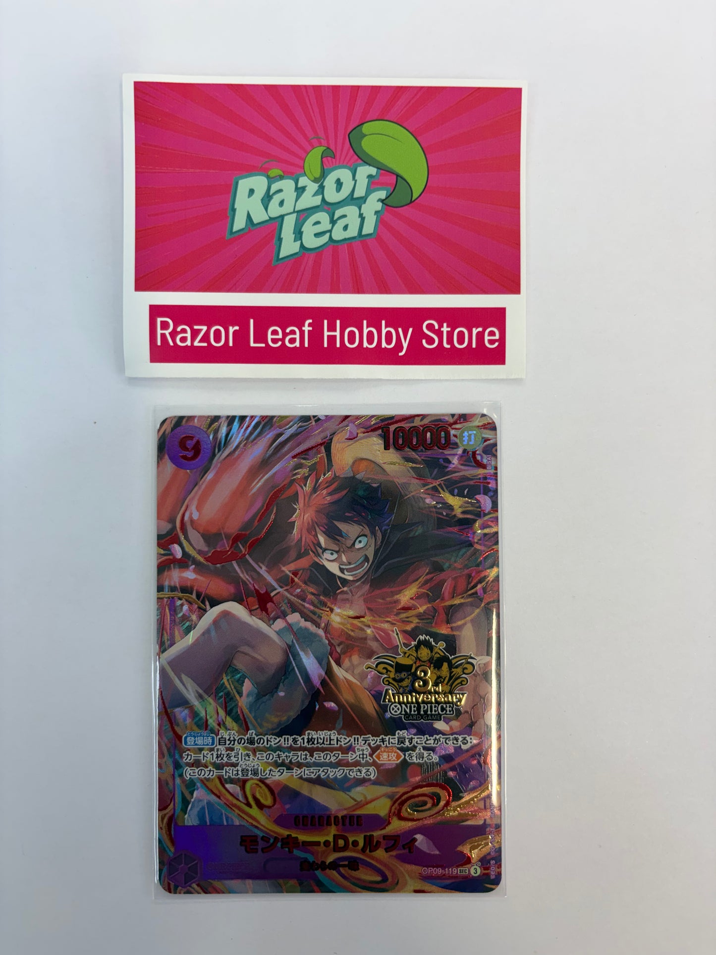 Monkey.D.Luffy (Japanese Version 3rd Anniversary Set) OP09-119