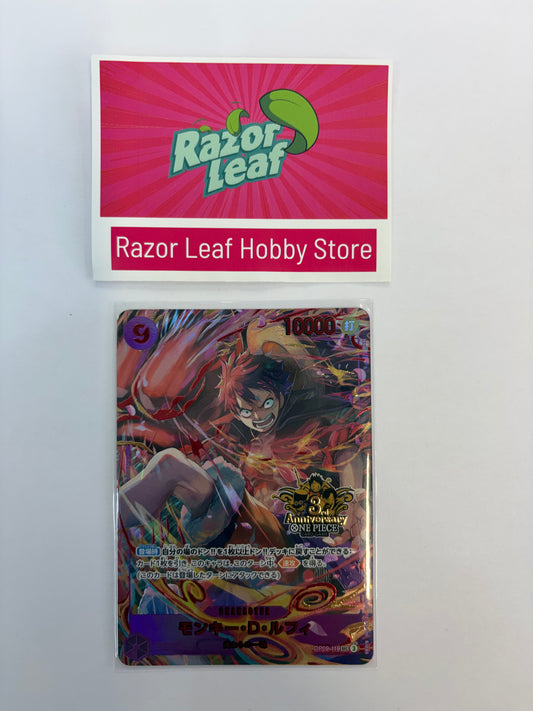 Monkey.D.Luffy (Japanese Version 3rd Anniversary Set) OP09-119