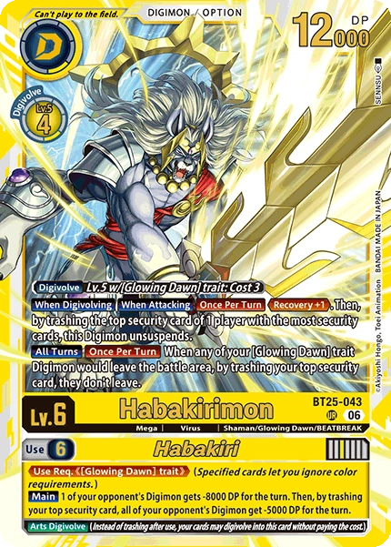 Habakirimon - BT25-043 UR - DIGIMON