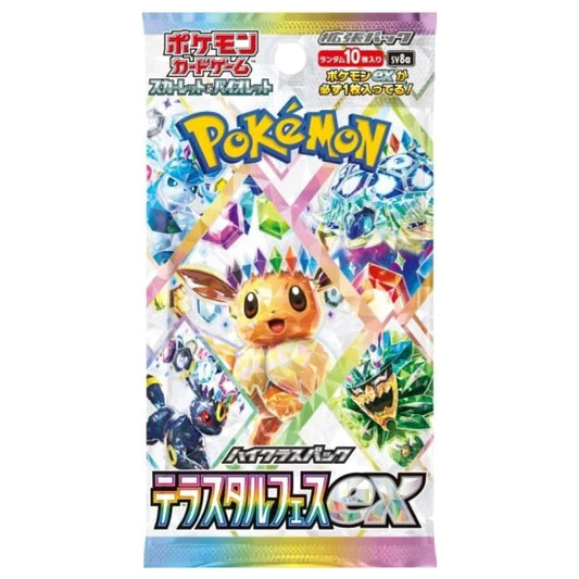 Scarlet & Violet SV8a Terastal Festival (Japanese) Booster Pack