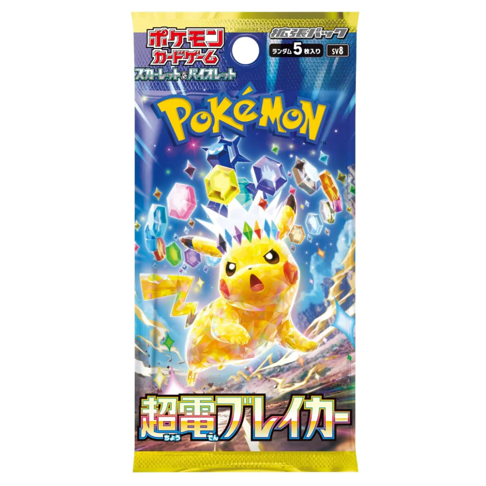 Scarlet & Violet SV8 Super Electric Breaker - (Japanese) Booster Pack