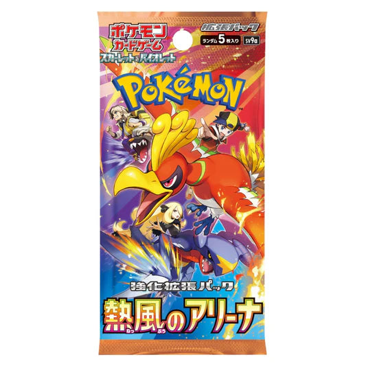 Heat Wave Arena SV9A (Japanese) Booster Pack