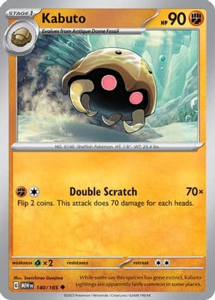 Kabuto 140-165