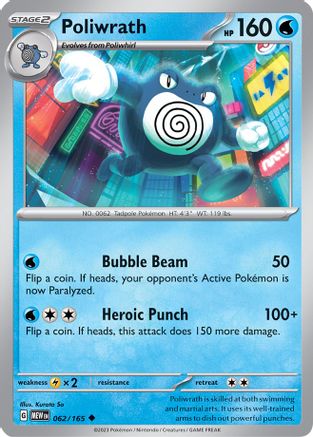 Poliwrath 062-165