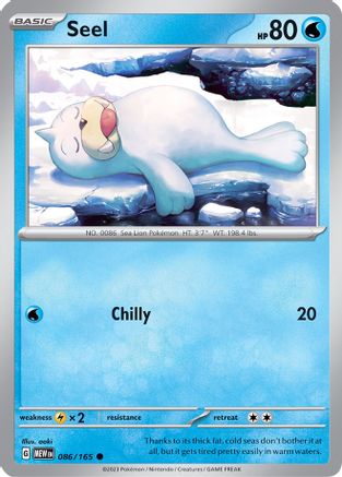 Seel 086-165 Reverse Holo
